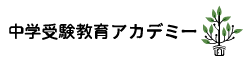 緊急提言